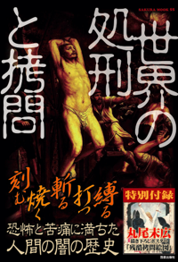 works image