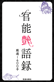 works image